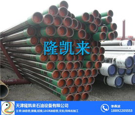 隆凯来加工FOX类扣接头螺纹在石油套管中的应用